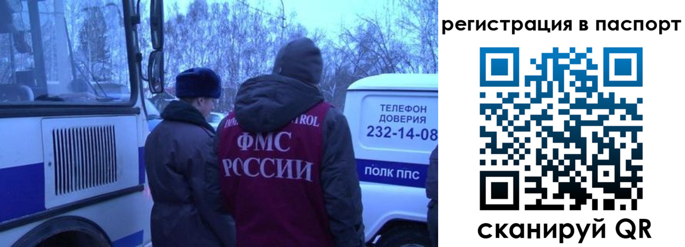 найти адрес прописки в Крымске